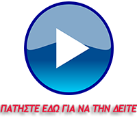 Riddle (2013) ταινιες online seires xrysoi greek subs