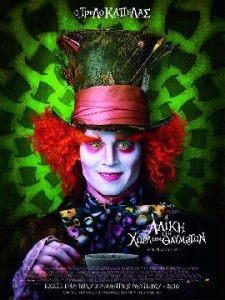 Alice in Wonderland (2010) ταινιες online seires xrysoi greek subs