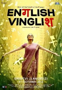 English Vinglish (2012) ταινιες online seires xrysoi greek subs