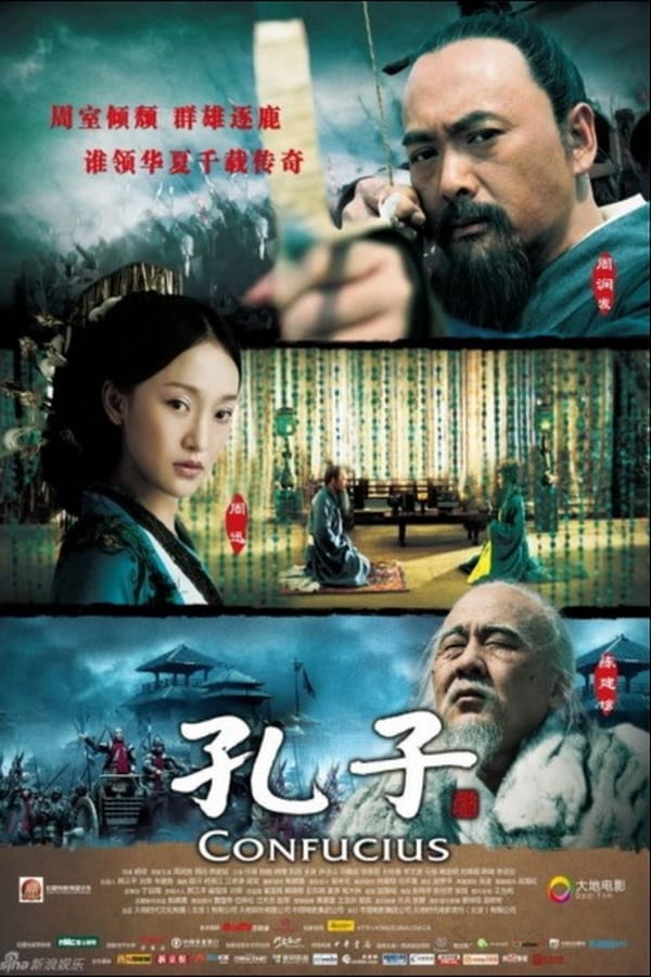 Confucius (2010) ταινιες online seires xrysoi greek subs